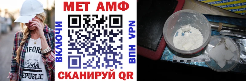АМФ VHQ  Чебоксары 