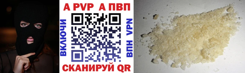 гидра tor Чебоксары Альфа ПВП крисы CK