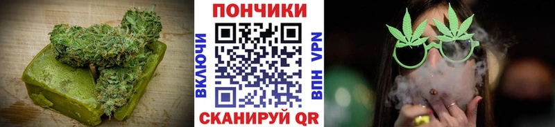 hydra зеркало  Чебоксары  Печенье с ТГК марихуана 