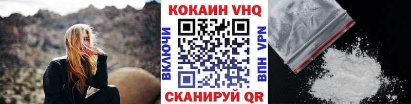 гидра зеркало Чебоксары Кокаин 98% где продают наркотики