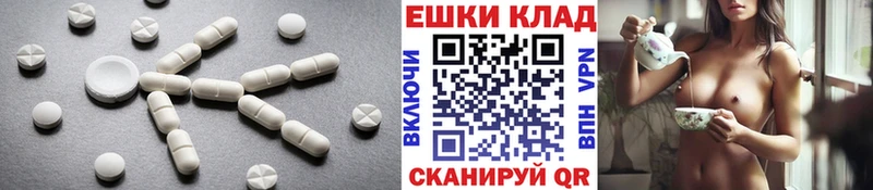 продажа наркотиков Чебоксары hydra вход Экстази Philipp Plein