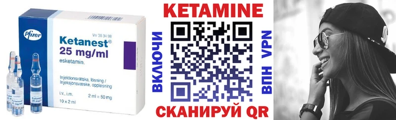 Кетамин ketamine  Чебоксары 