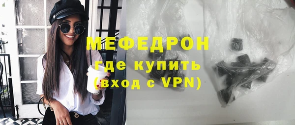 наркотики Володарск