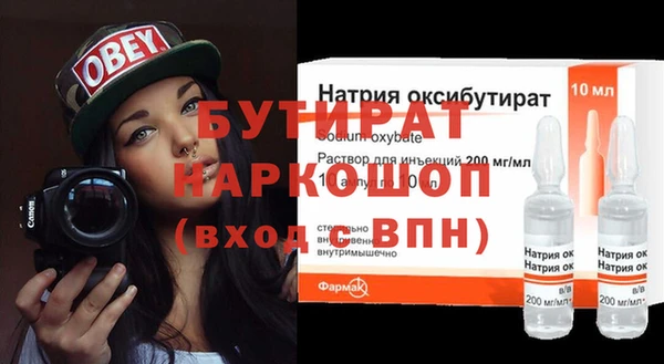 кристаллы Армянск