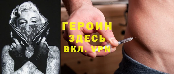 мяу мяу кристалл Арсеньев