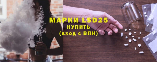кристаллы Армянск