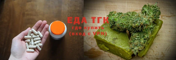кристаллы Армянск