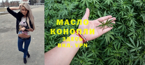 ГАЛЛЮЦИНОГЕННЫЕ ГРИБЫ Абинск