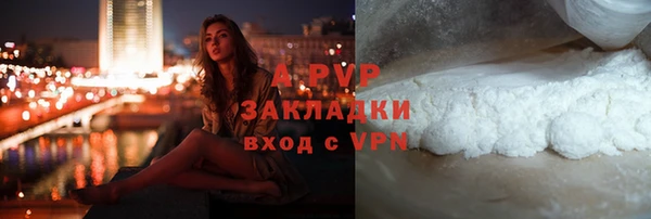 мяу мяу кристалл Арсеньев