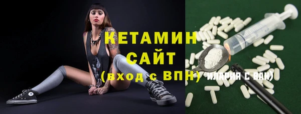 кристаллы Армянск