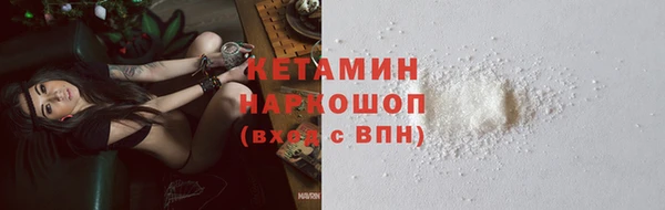 кристаллы Армянск