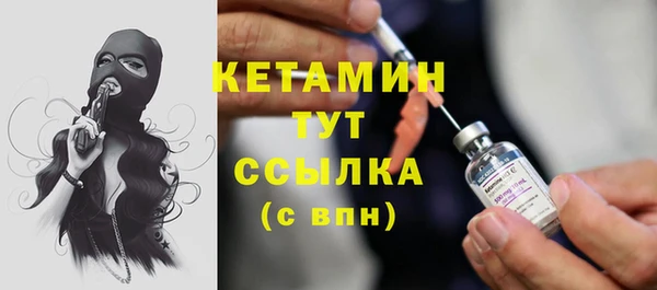 кристаллы Армянск