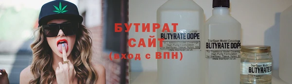 PSILOCYBIN Волоколамск