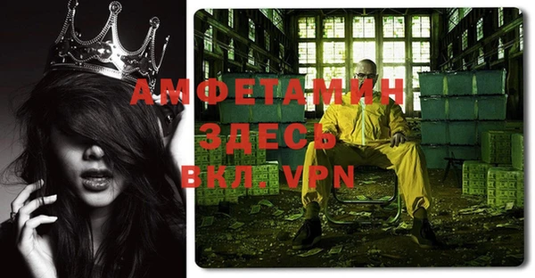 прущая мука Аркадак