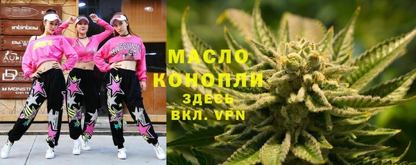 кристаллы Армянск