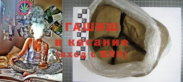кристаллы Армянск