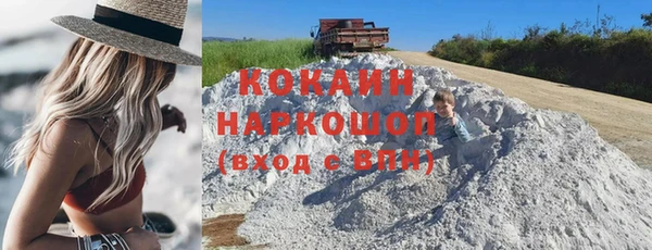 прущая мука Аркадак