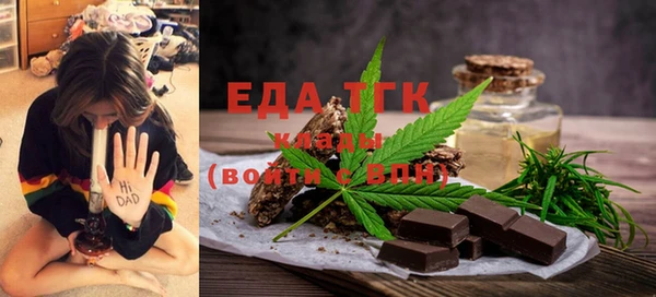 гашишное масло Волосово