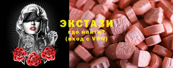кристаллы Армянск