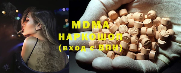 прущая мука Аркадак