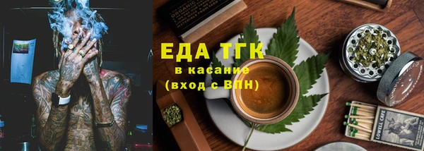 мяу мяу кристалл Арсеньев