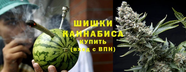 мяу мяу кристалл Арсеньев