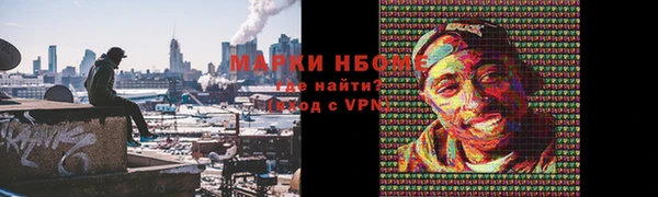 кристаллы Армянск
