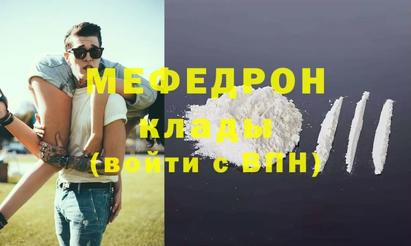 прущая мука Аркадак