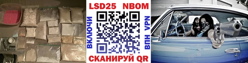 площадка Telegram  Чебоксары  ЛСД экстази кислота 