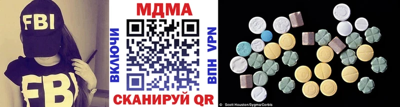 MDMA VHQ  блэк спрут зеркало  Чебоксары 