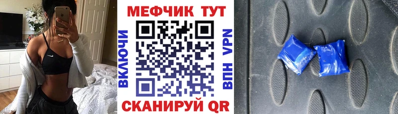 Меф мяу мяу  нарко площадка какой сайт  KRAKEN зеркало  Чебоксары  наркота 