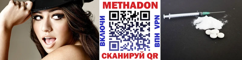 Метадон VHQ  дарк нет телеграм  Чебоксары 