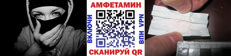 Метамфетамин мет  закладка  Чебоксары 