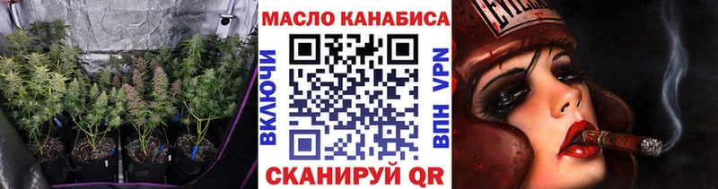 Дистиллят ТГК жижа  Чебоксары 