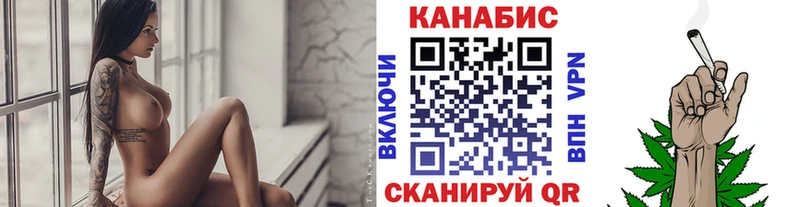 купить наркоту  Чебоксары  Марихуана сатива 